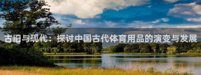 意昂体育4招商