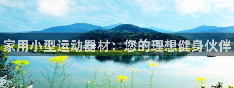 意昂体育4招商电话地址是多少